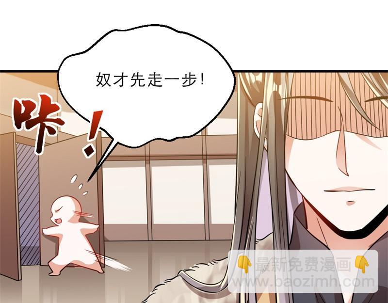 第41话 我信你(1/2)-第41话