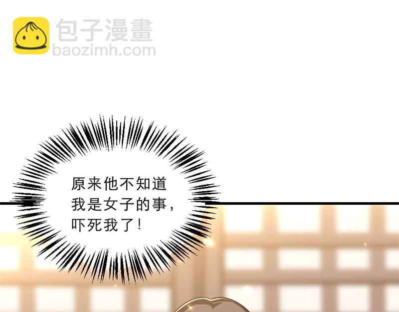 第41话 我信你(1/2)-第41话