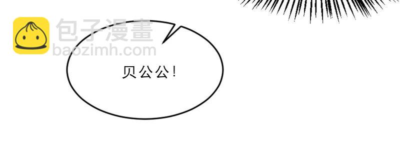 第41话 我信你(1/2)-第41话