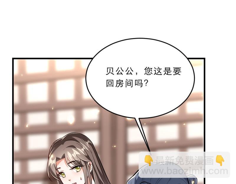 第41话 我信你(1/2)-第41话