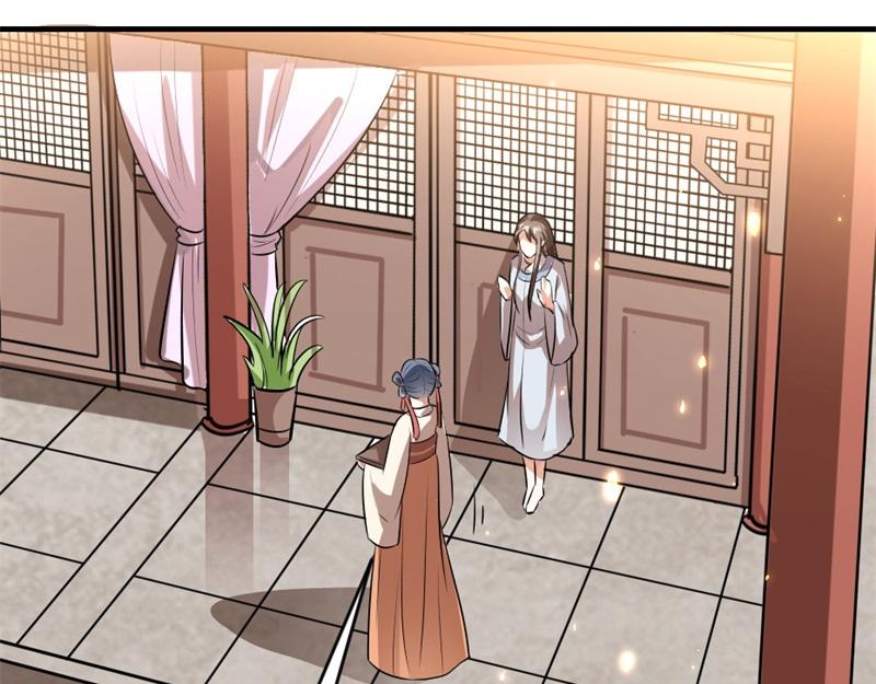 第41话 我信你(1/2)-第41话