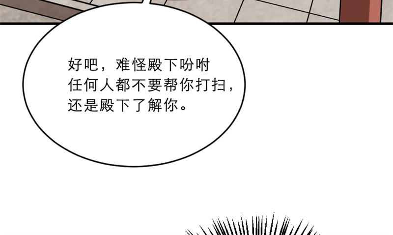 第41话 我信你(1/2)-第41话