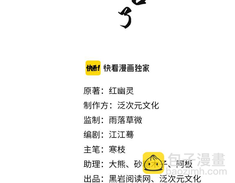 第41话 我信你(1/2)-第41话