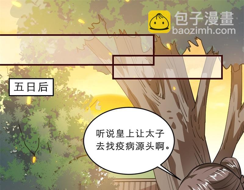 第41话 我信你(1/2)-第41话