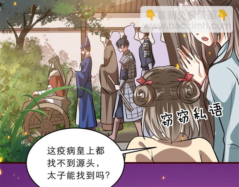 第41话 我信你(1/2)-第41话