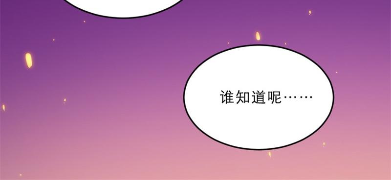 第41话 我信你(1/2)-第41话