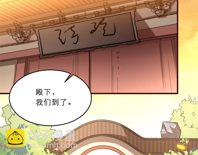 第41话 我信你(1/2)-第41话