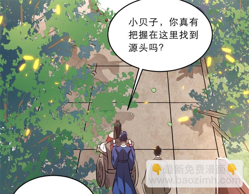 第41话 我信你(1/2)-第41话