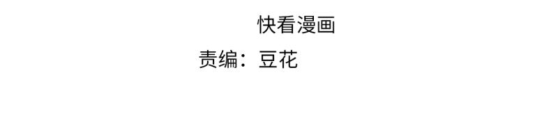 第41话 我信你(1/2)-第41话