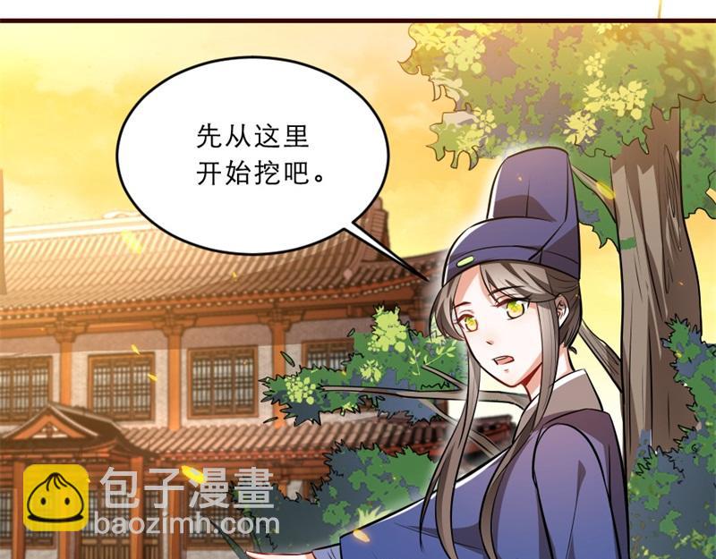 第41话 我信你(1/2)-第41话