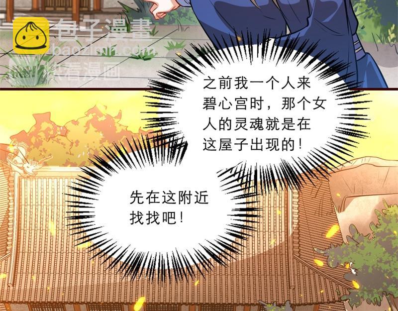 第41话 我信你(1/2)-第41话