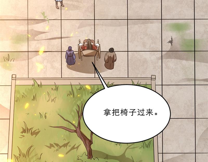 第41话 我信你(1/2)-第41话