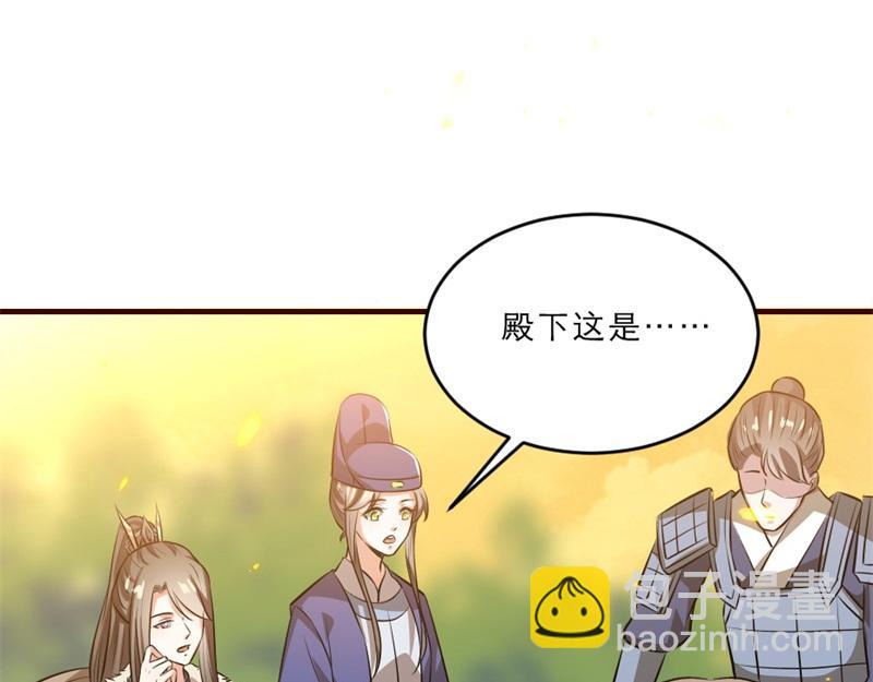 第41话 我信你(1/2)-第41话