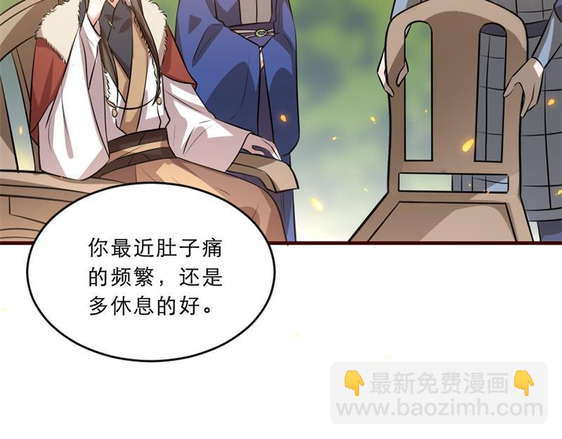 第41话 我信你(1/2)-第41话