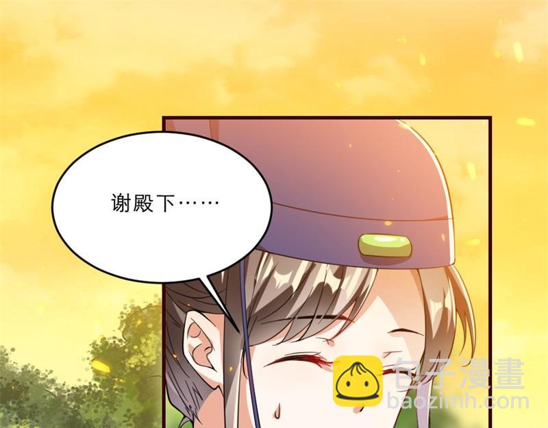 第41话 我信你(1/2)-第41话