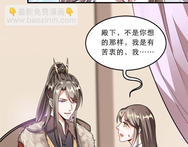 第41话 我信你(1/2)-第41话