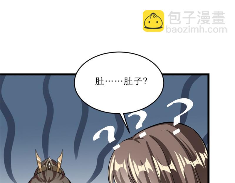 第41话 我信你(1/2)-第41话