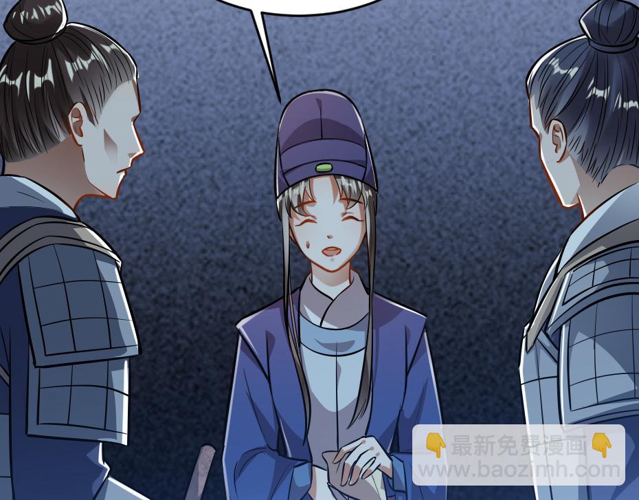 第43话 原来是为了我&hellip;&hellip;(1/2)-第43话