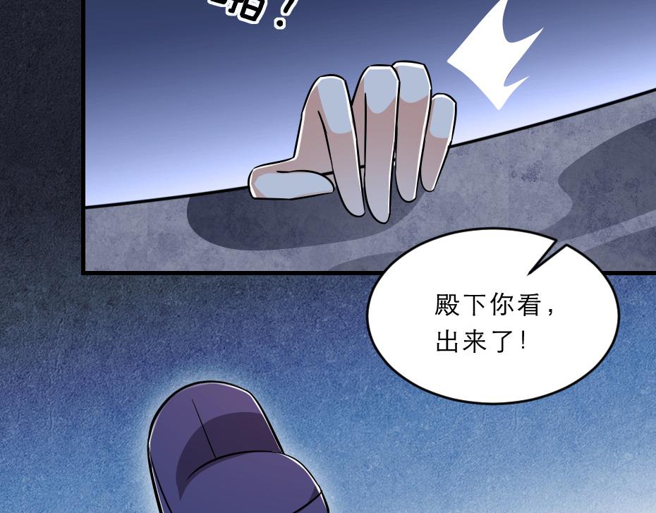 第43话 原来是为了我……21