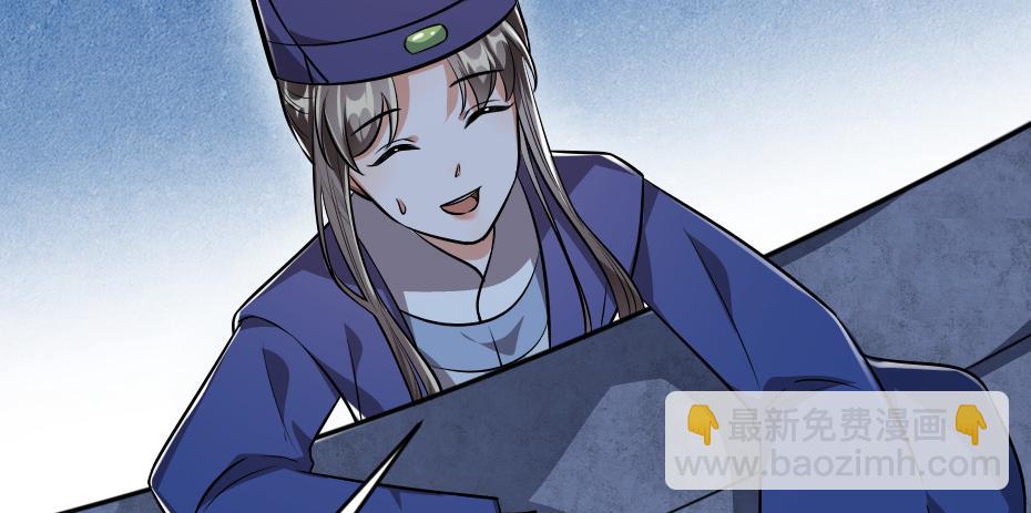 第43话 原来是为了我&hellip;&hellip;(1/2)-第43话