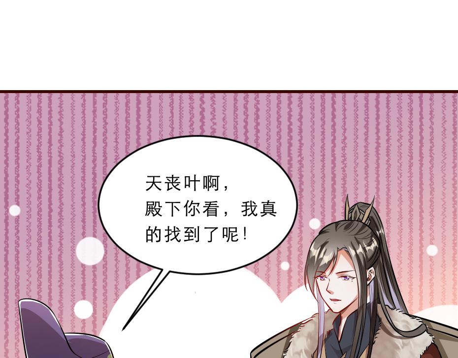 第43话 原来是为了我&hellip;&hellip;(1/2)-第43话