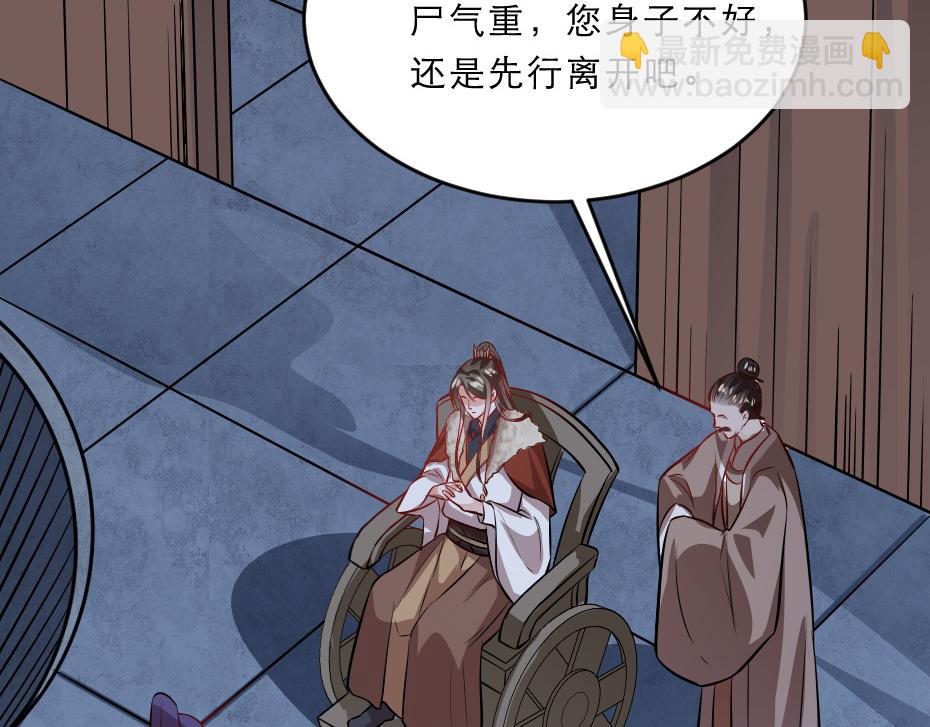 第43话 原来是为了我&hellip;&hellip;(1/2)-第43话