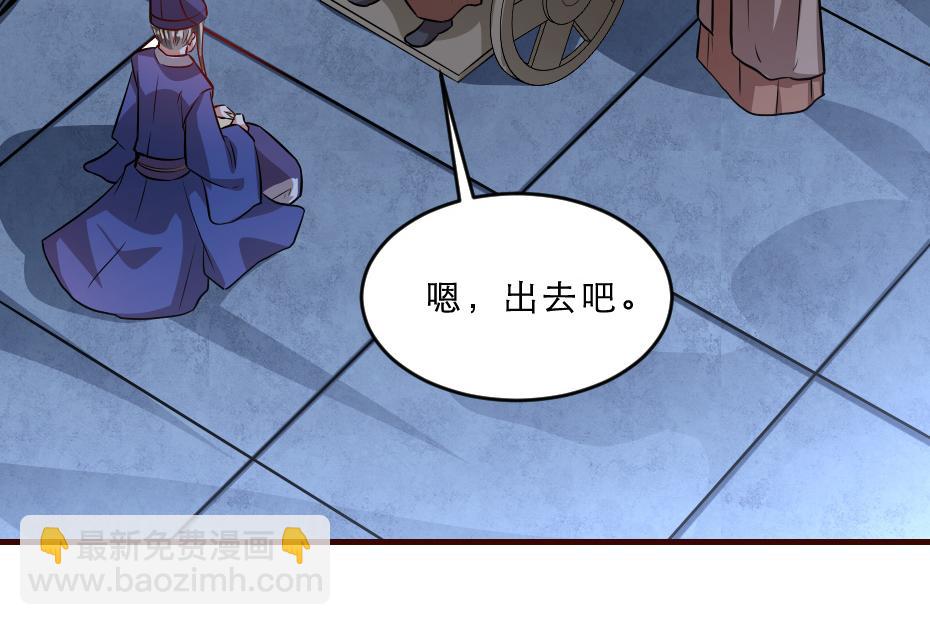 第43话 原来是为了我&hellip;&hellip;(1/2)-第43话