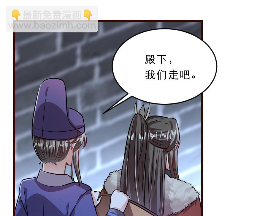 第43话 原来是为了我&hellip;&hellip;(1/2)-第43话