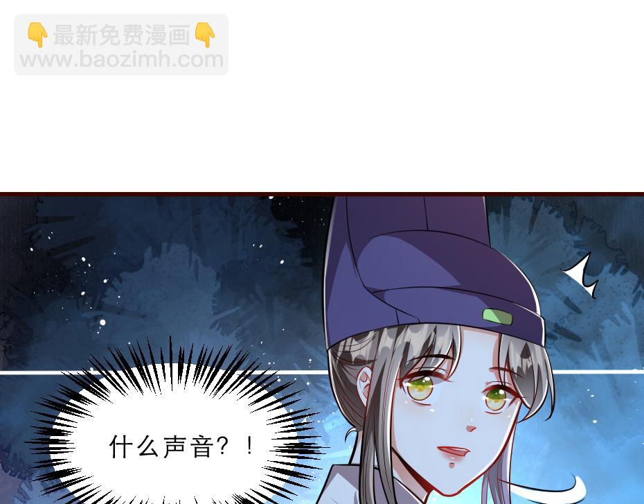 第43话 原来是为了我&hellip;&hellip;(1/2)-第43话