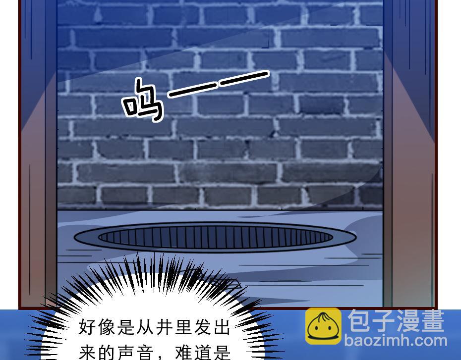 第43话 原来是为了我&hellip;&hellip;(1/2)-第43话