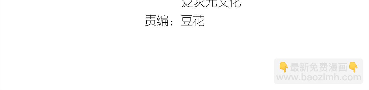 第43话 原来是为了我&hellip;&hellip;(1/2)-第43话