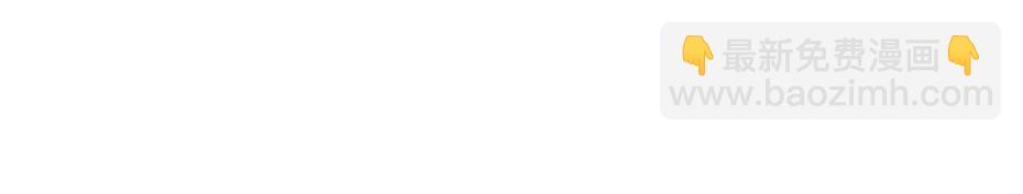 第43话 原来是为了我&hellip;&hellip;(1/2)-第43话