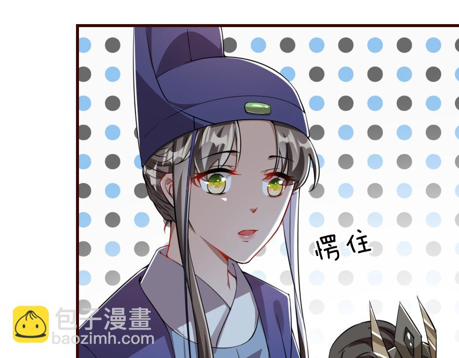 第43话 原来是为了我&hellip;&hellip;(1/2)-第43话