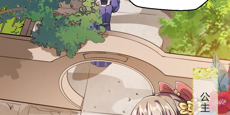 第43话 原来是为了我&hellip;&hellip;(1/2)-第43话