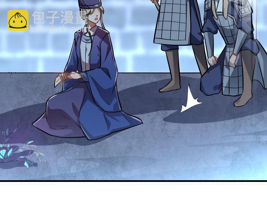 第43话 原来是为了我&hellip;&hellip;(1/2)-第43话