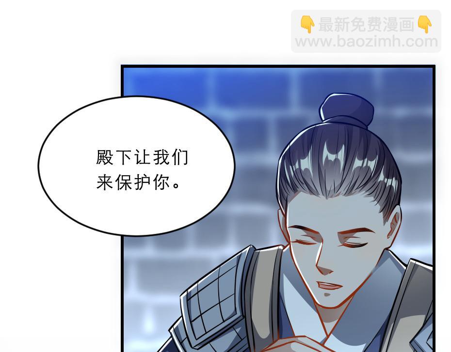 第43话 原来是为了我&hellip;&hellip;(1/2)-第43话