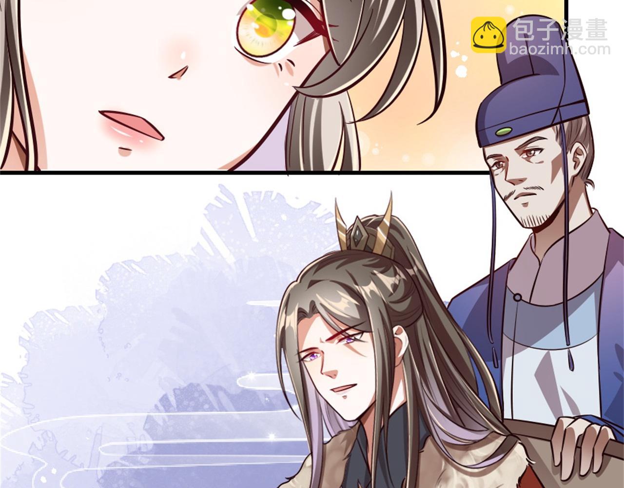 第45话 本宫看上你了如何？(1/2)-第45话