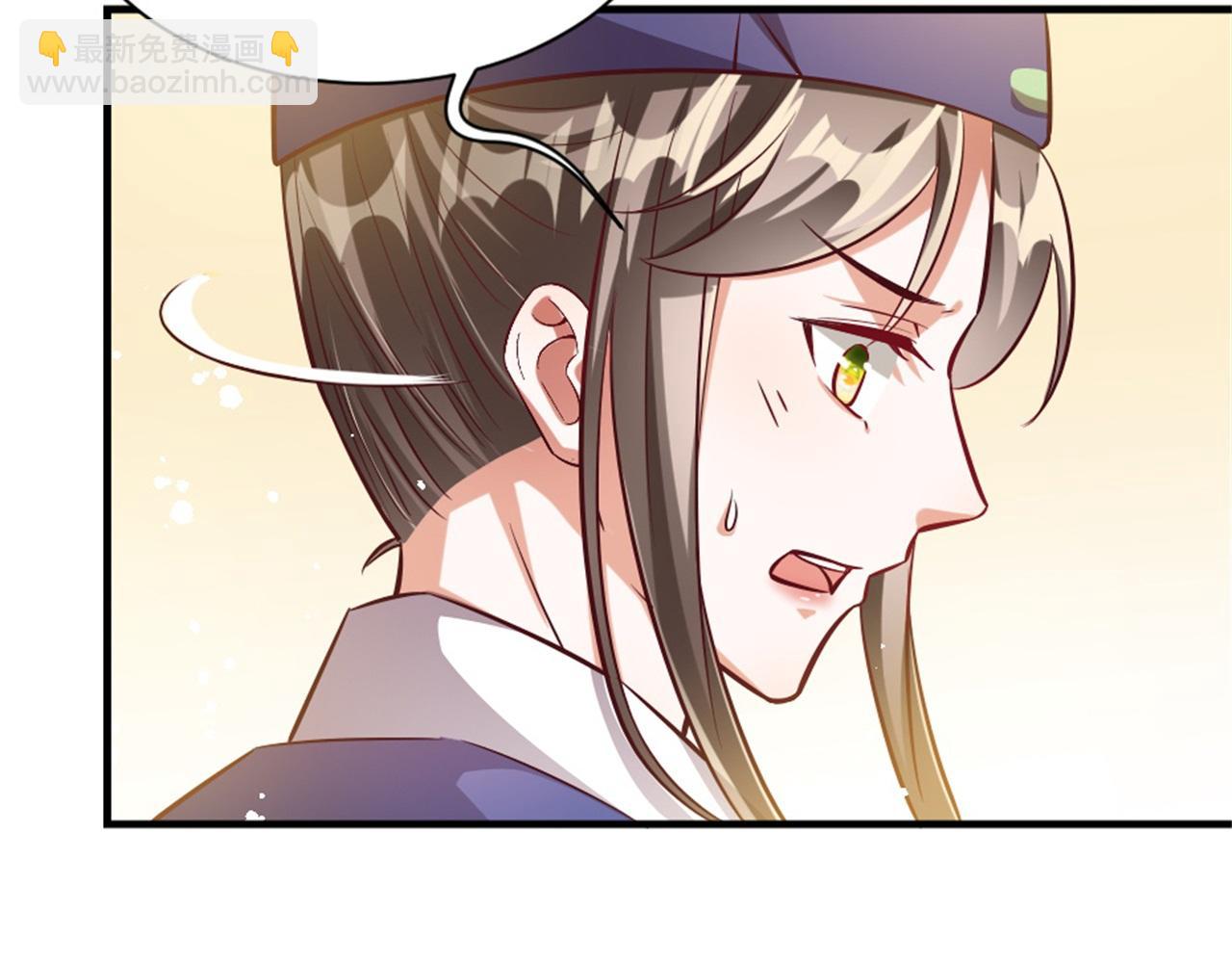 第45话 本宫看上你了如何？(1/2)-第45话