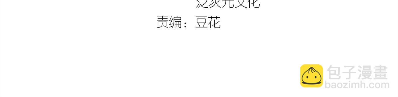 第45话 本宫看上你了如何？(1/2)-第45话