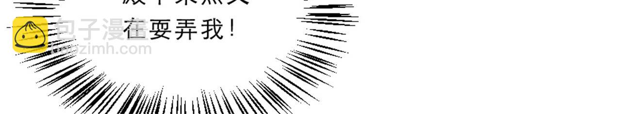 第45话 本宫看上你了如何？(1/2)-第45话