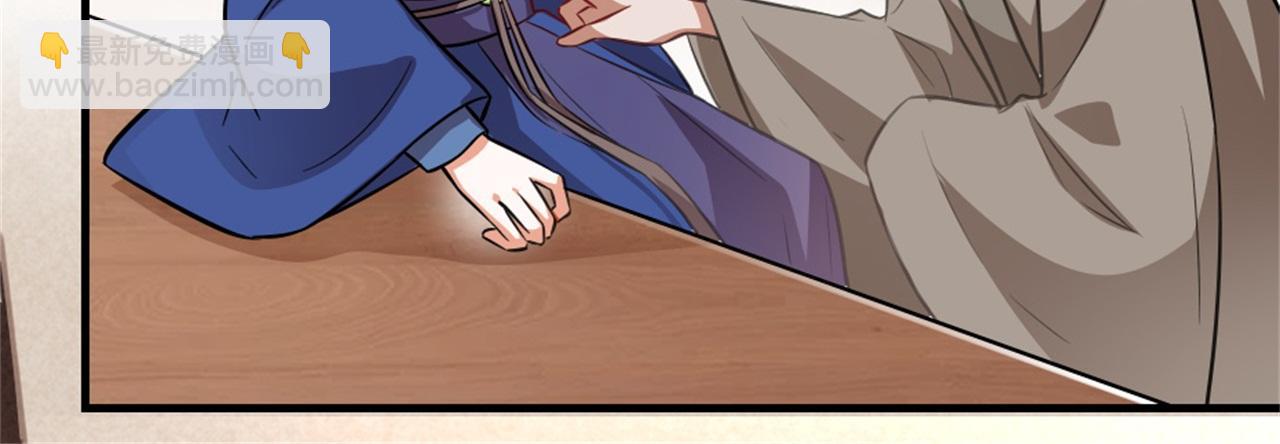 第45话 本宫看上你了如何？(1/2)-第45话