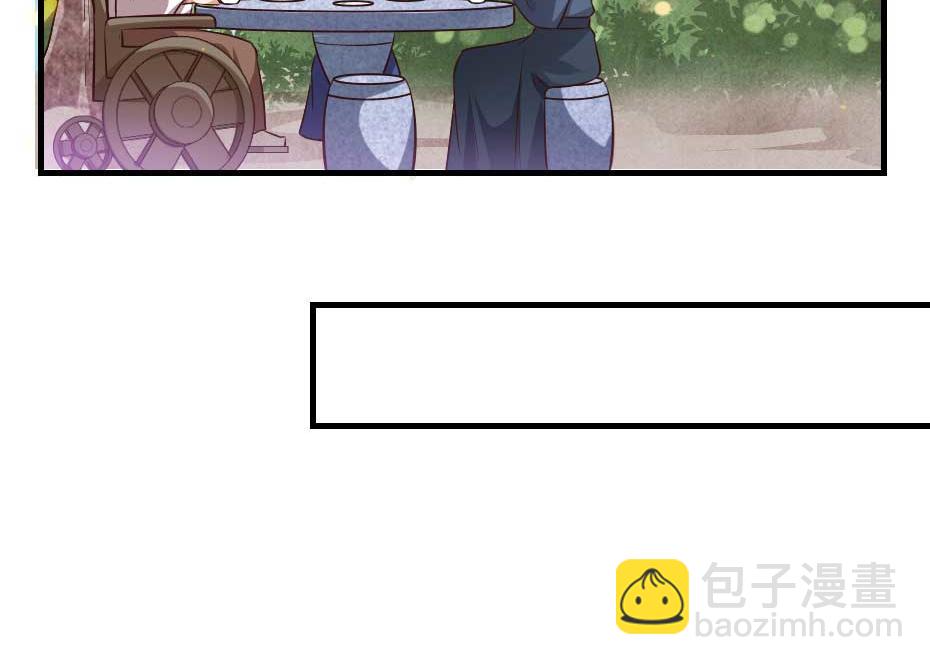 第47话 太子的品味真不错(1/2)-第47话