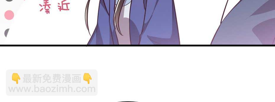 第47话 太子的品味真不错(1/2)-第47话