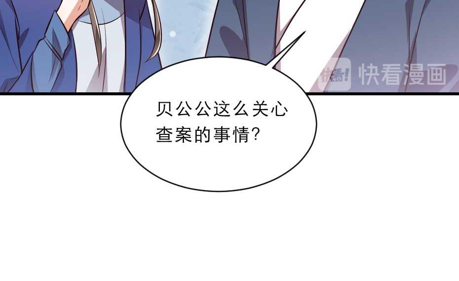 第47话 太子的品味真不错(1/2)-第47话