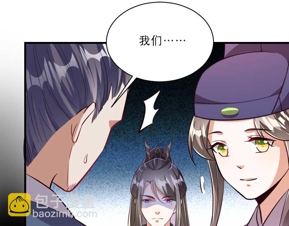 第47话 太子的品味真不错(1/2)-第47话