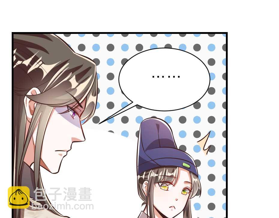 第47话 太子的品味真不错(1/2)-第47话