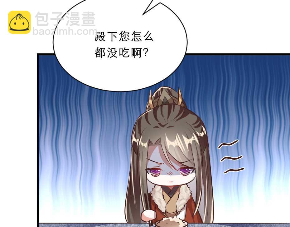 第47话 太子的品味真不错(1/2)-第47话