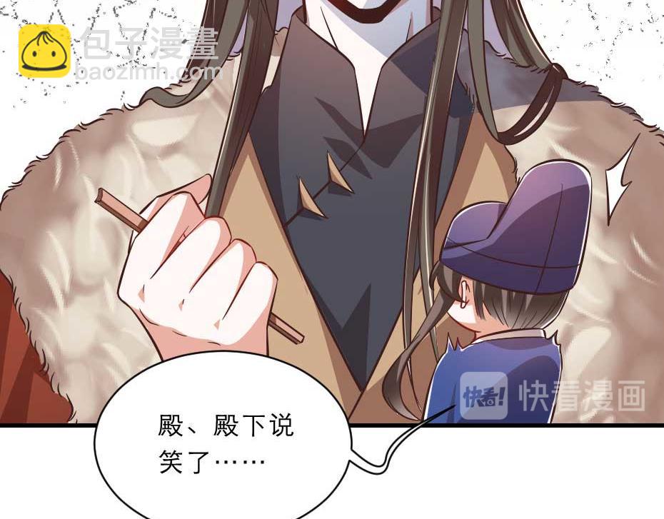 第47话 太子的品味真不错(1/2)-第47话