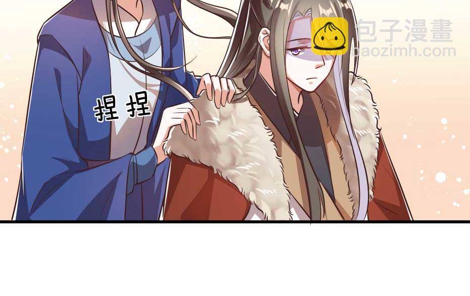 第47话 太子的品味真不错(1/2)-第47话