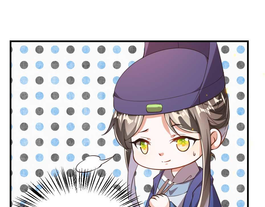第47话 太子的品味真不错(1/2)-第47话